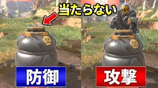 ガストラップで射線を切れ！コースティック頭出し戦術が強い！ | Apex Legends