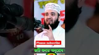 #বিনয় ||#how to get proper  happy life?||@ajhari hujur vedio||#trending ||#viral ||#shorts ||♥