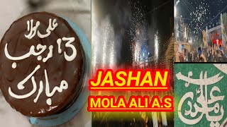 13 Rajab Jashan E Mola Ali A.S ||||| Molod E kabba ||||| Sher E Khudda