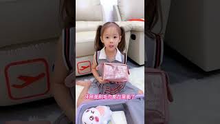 5岁小孩姐翻箱记，她都偷偷带了什么？