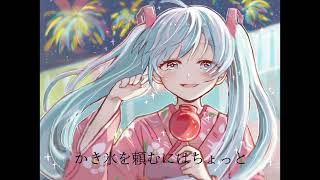 Last Firework /Akaikei feat. Hatsune Miku