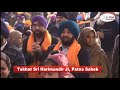 ਹਮ ਇਹ ਕਾਜ ਜਗਤ ਮੋ ਆਏ hum eh kaj jagat moh aaye bhai karnal singh hazoori ragi darbar sahib