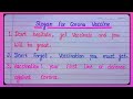 10 Best Slogan For Corona Vaccine In English l Slogan For COVID- 19 Vaccine l Vaccination Slogan l