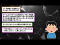 ワイニート、出禁喰らったスーパー銭湯に謝罪し出禁を解いてもらう【2ch面白いスレ】【ゆっくり解説】