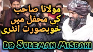 Entry Of Doctor Suleman Misbahi in a Mehfil e Naat  #shortVideo