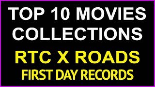 Top 10 Movies First Day Collections In RTC Cross Roads | Bharata Ane Nenu | Rangasthalam