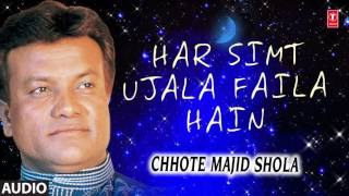 ► हर सिम्त उजाला फैला है (AUDIO) CHHOTE MAJID SHOLA || RAMADAN 2017 || T-Series Islamic Music