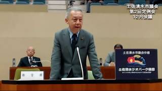 H30.12月会議（H30.12.10：吉村政朗議員）