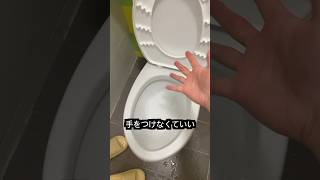 便器を掃除する時の日本と韓国の違い