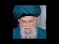 surah al maryam recitatiton by mawlana shaykh nazim