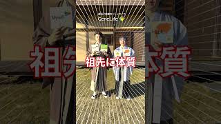 2025年あけましておめでとうございます！ジーンライフの遺伝子検査で自分の体質を知ろう！ #shorts