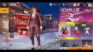 吃雞手遊《荒野行動 Knives Out》摩卡秘密!