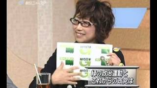 愛川欽也　パックイン・ジャーナル  20120225          4/8