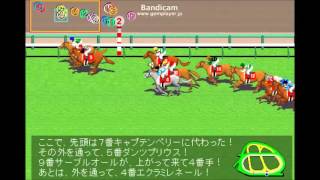 ＮＨＫマイルカップ（GI）データ, ショウナンライズ 前走競馬結果 2016年【競馬場の達人 競馬予想】