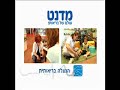 מדנט מי אנחנו