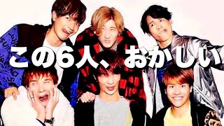 【SixTONES】ギャップが激しすぎるアイドル