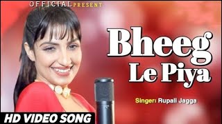 Meri Chahat Ke Sawan Mein Aaja Bheeg Le Piya (Official Video) Rupali Jagga | Himesh Reshammiya Songs
