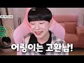 이런 성향이 있는 줄 몰랐어요ㅎㅎ