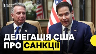 «Необхідні поступки з обох сторін» | Рубіо про можливе зняття санкцій з  РФ