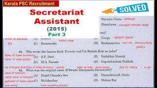 Secretariat Assistant  (2015)Part 3 ( kerala psc solved question paper)