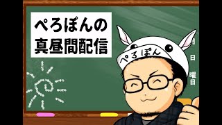 ぺろぽんのダビスタ配信＃ＥＸ　〆生産した後晩夏ＢＣスプリント部門