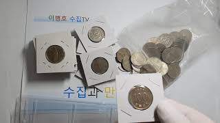 1998년 100원 주머니 속에 이 돈이 보인다면 5000원 get