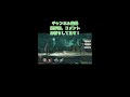 【セフィロス】低％時に使える投げコンボ３選 解説 【 スマブラsp ssbu 解説 】 shorts