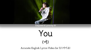 IU - ‘You’ [Accurate English Lyrics]