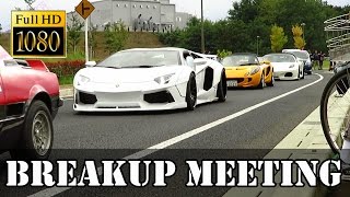 スーパーカー・ミーティング山形 2016 退場映像 10/06 蔵王みはらしの丘ミュージアムパーク 【Super Car Meeting 2016 in Yamagata】