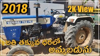 Swaraj 742 FE || Model 2018 || Second hand tractor sale || 9989124668 || @venkmotors