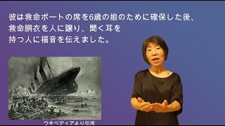 「デイリーブレッド」手話版ー限りある人生