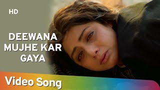 Deewana Mujhe Kar Gaya | Amitabh Bachchan | Sridevi | Khuda Gawah | Bollywood Superhit Songs