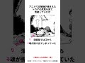 【薬屋のひとりごと】桜花もびっくりなアレですごい薬を作ろうとする猫猫 薬屋のひとりごと アニメ 猫猫