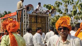 Dnyanlila Dj Banjo Jalgaon