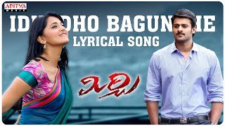Idhedho Bagundhe Cheli Song with Lyrics - Mirchi Songs - Prabhas, Anushka, Richa, DSP