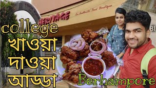 A DAY AT HOMETOWN | খাওয়া দাওয়া ও আড্ডা | BERHAMPORE | KN COLLEGE | HERITAGE RESTAURANT