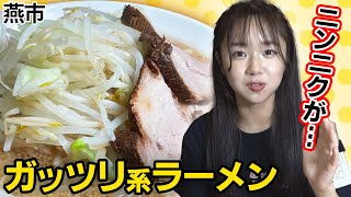 【NGT48】レトロ自販機でタイムスリップ！？ニンニクガッツリの豪快ラーメン（嗚呼！NGT48らーめん部#82）