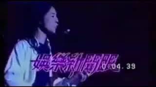 1993创作人音乐会未出版片段