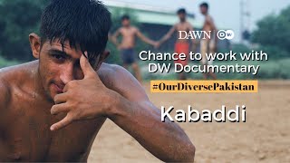 Kabaddi | Chance to work with DW Documentary | Our Diverse Pakistan