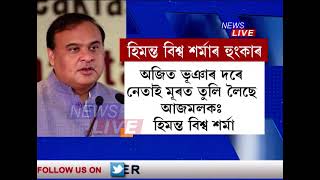 ৫টকাকৈ হ্ৰাস পাব পেট্ৰ'ল-ডিজেলৰ দাম, হ্ৰাস পাব বিলাতী সুৰাৰ মূল্য,অৰুণোদয় আঁচনিৰ ধন৩ হাজাৰলৈ বৃদ্ধি