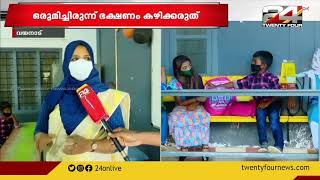 സംസ്ഥാനത്ത് സ്‌കൂളുകൾ തുറന്നു; കൊവിഡ് ചട്ടം പാലിച്ച് ക്ലാസുകൾ