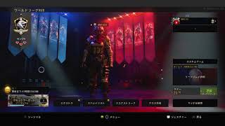 【BO4 】これからcordite使えない？脳筋ぶちギレ！前半【TGC杯】Cチーム内線！後半アーセナル交流戦！