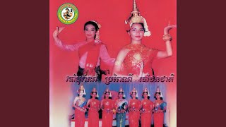 របាំត្បាល់ក្តឿង