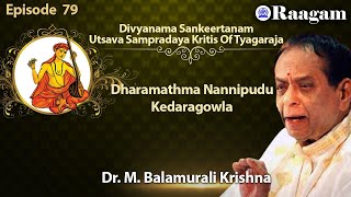 Dharamathma Nannipudu II Kedaragowla II Dr. M. Balamuralikrishna II Episode #79