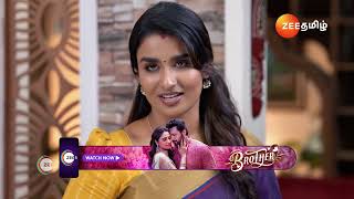 Nenjathai Killathe | என்ன ஒரு கண்டுபுடிப்பு😅 | Ep - 125 | Webisode | Dec 16 2024 | Zee Tamil