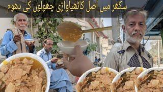 Karachi Special Street Food Now In Sukkur|Street Food|Pakistan Street Food