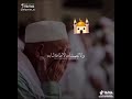 اجمل الايات