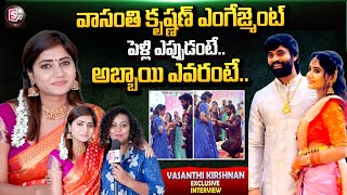 Bigg Boss 6 Telugu Vasanthi Krishnan Marriage And Engagement Video | Vasanthi Love Story And Husband