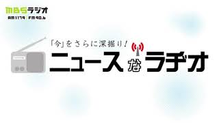 11月25日(月) 『どうなる？香港～区議選で民主派圧勝』  立教大学教授 倉田徹さん