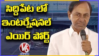 CM KCR Announces International Airport To Siddipet | V6 News